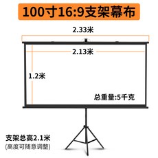 200인치tv