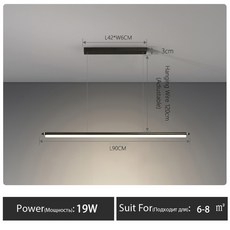 북유럽 미니멀리스트 레스토랑 샹들리에 모던한 바 한 단어 사무실 공부 led 스트립 램프 식탁 펜던트 조명, 블랙-l90cm, 백색광 6000k