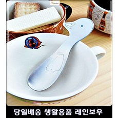 파인애플잼스푼 전세집티스푼 제주게스트하우스티스푼 골프장리조트티스푼 오리티스푼