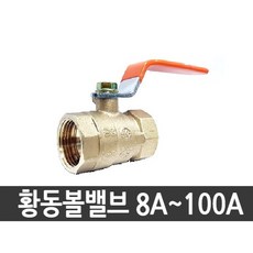 에코후레쉬공급밸브
