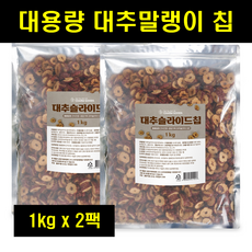 연산대추