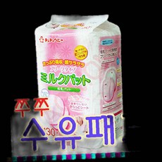쭈쭈베이비 프리미엄 수유패드 130매 출산용품 93000EA