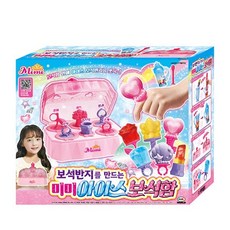 미미아이스보석함