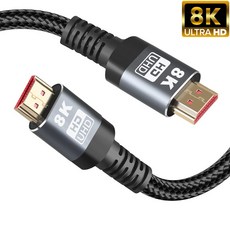 올리민 HDMI v2.1 케이블 8K 60Hz, 2M, 1개