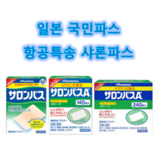 japan 일본직구 근육 관절 통증패치 240매 1개 1개, 1cm, 1