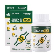 관절건강 MSM 2박스 6개월분 MSM100% 하루 디메틸설폰 2000mg 식이 유황 70대 영양제, 30정