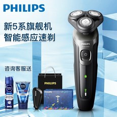 필립스s5166