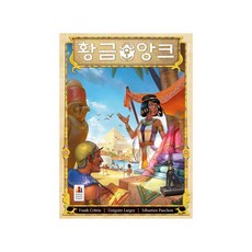 앙크최홀복