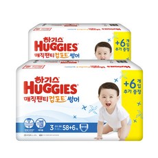 하기스 2021 매직팬티 뉴컴포트 썸머 팬티형 공용 중형 3단계 (7~11kg), 128매