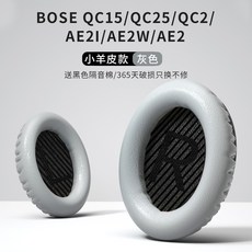 boseqc35ii