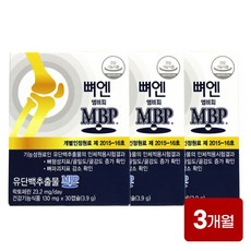 네추럴웨이 뼈엔 엠비피 MBP 130mg x 30캡슐 / 3박스, 30정, 3개