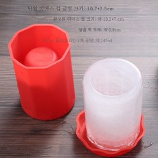 잔얼음