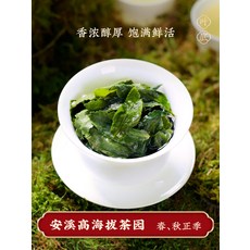 타바론동방미인