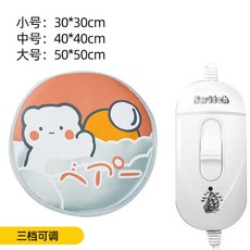 고양이온열방석