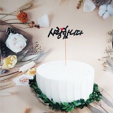 투니토퍼