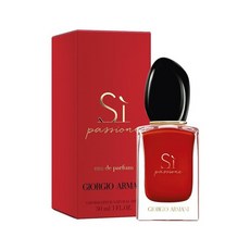 조르지오아르마니향수