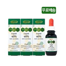 호주 오리진에이 프로폴리스 리퀴드 (액상) 40% 무알콜 원액 25ml x 3병 1세트