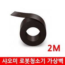 샤오미로봇청소기2세대소모품