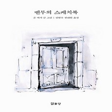 어떤그림존버거