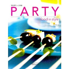 PARTY（時尚派對食品）, B&C世界