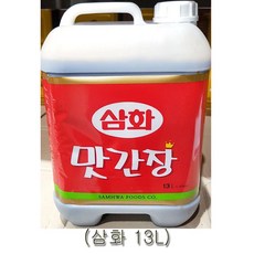 삼화 맛간장 13리터 안전한먹거리, 스타러브 1