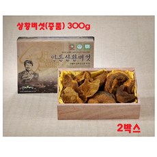 류충현약용버섯 상황버섯균사체 목질진흙버섯 상황버섯추출액 상황버섯가루 버섯선물세트 300gx1박스 2박스