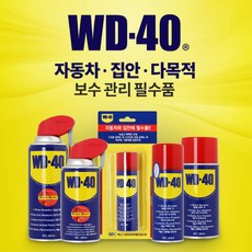 액상구리스