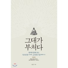 울산반구대암각화