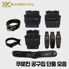 추천5 쿠로킨