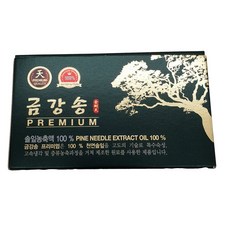 금강송 프리미엄 소나무잎유 100% 500mgx180캡슐