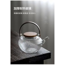 bsw내열주전자