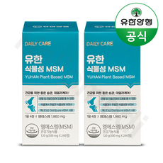 유한msm