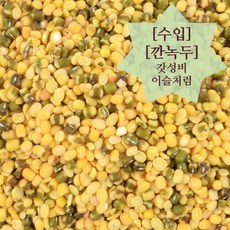 치악산깐녹두