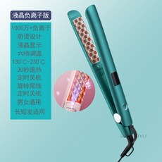 와플고데기