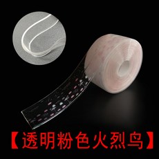 핑크플라밍고벽지