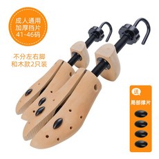 축구화볼늘리기