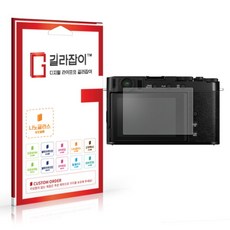 후지x-e4액정보호필름