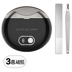 3종 세트 전동 손톱 깎이 스마트 네일 트리머 유아 손발톱 깍기 발톱 깍이 자동 정리기 제거기 관리기 케어 갈이 정리, R99660B(블랙3종세트, 1세트
