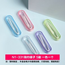 해외 렌즈케이스 렌즈 케이스 집게 핀셋 컬러렌즈 케이스-64722, 단일옵션, 옵션01