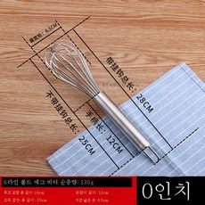 10인치반죽기