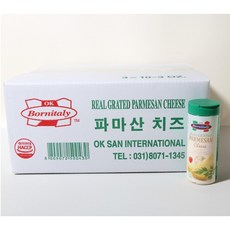 리얼그레이티드 파마산치즈, 85g, 10개
