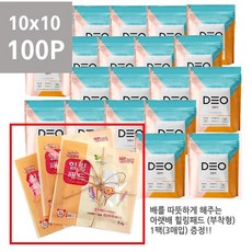 달품애 천연 안심 생리대 팬티라이너 세트, 100p