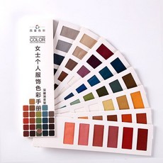 퍼스널컬러네일키트