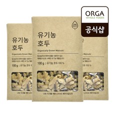 [올가] ZERO 유기농 호두 300g (100gX3), 3개