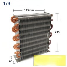 동파이프라지에터