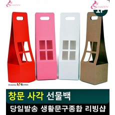 화이트와인재료