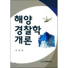대영문화사정책학