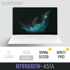 갤럭시북프로2