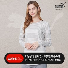 푸마 (이월)푸마 여성 코튼 웜셀 홈웨어 2종 그레이 - 푸마여성내의