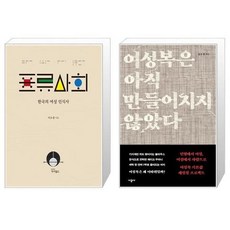 여성복은아직만들어지지않았다